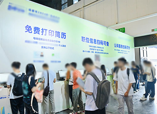 商水县人才招聘会